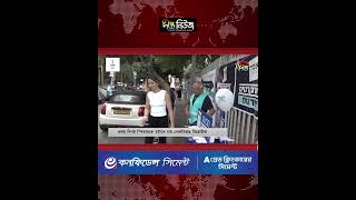 পার্লামেন্টে প্রথম দিনই স্পিকারকে হটাতে একমত আরব দলসহ নেতানিয়াহু বিরোধীরা l Israel l Deepto News