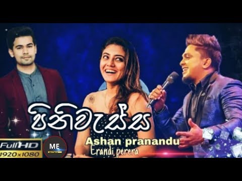 pini wassa watunama - Ashan pranandu & Erandi perera