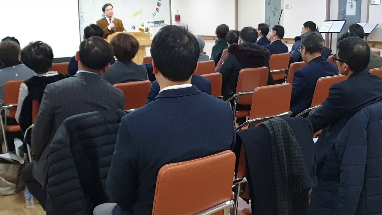 한국요양선교회 임시총회/ 신동산 회장목사님 설교