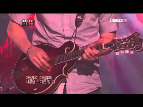 110604 | Jonghyun (SHINee) | A Million Roses | Immortal Song 2