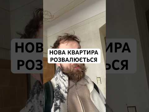 Думаєте дорого обійдеться ремонт ?