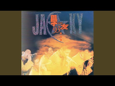 分手總要在雨天 のサムネイル
