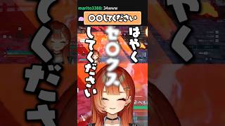 〇〇〇〇してください【巫神こん/パルワールド/REJECT/切り抜き】#Shorts