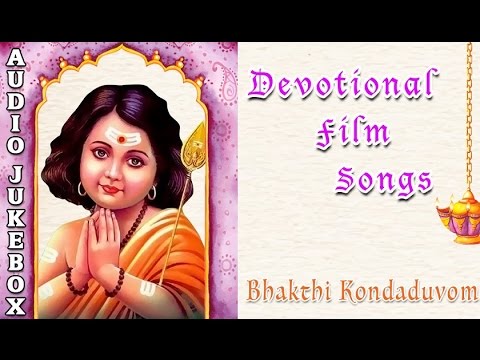 Tamil Devotional Songs Collection | Bhakthi Kondaduvom | Murugan Devotional Tamil Songs