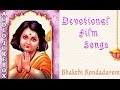 Tamil Devotional Songs Collection Bhakthi Kondaduvom Murugan Devotional Tamil Songs