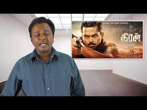 download lagu mp3 mp4 Dheeran Review, download lagu Dheeran Review gratis, unduh video klip Dheeran Review