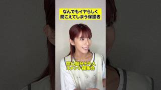 育児疲れかな？？？#shots #pov