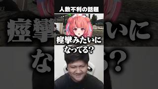 【豚笑楽】痙攣するあかりんに人数不利の話題で押し負けるらっしゃー【Escape from Tarkov/柊ツルギ /夢野あかり /らっしゃー】