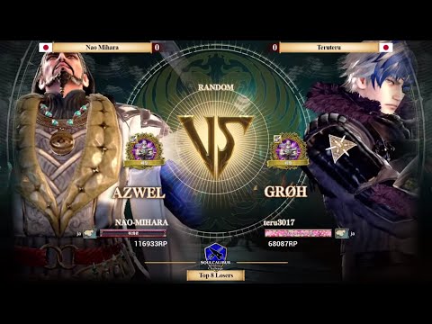 Nao Mihara vs TeruTeru - #SCVIOnlineChallenge Japan: Open Tournament - Top 8 Losers