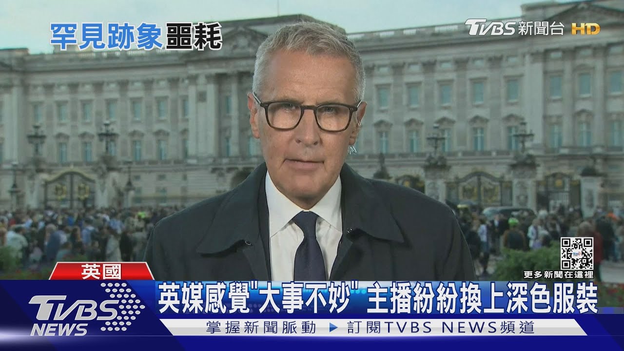 首相接神秘紙條面色凝重 還原女王駕崩前六小時