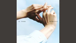 Download lagu DOYOUNG (도영) '반딧불 Little Light'  Audio mp3