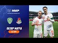 Highlights Akhmat vs Lokomotiv | RPL 2023/24