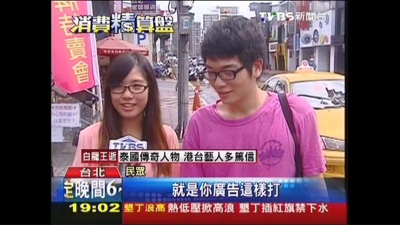 外送沒促銷! COCO檸檬霸貴15元