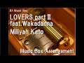 LOVERS partⅡfeat.Wakadanna/Miliyah Kato ...