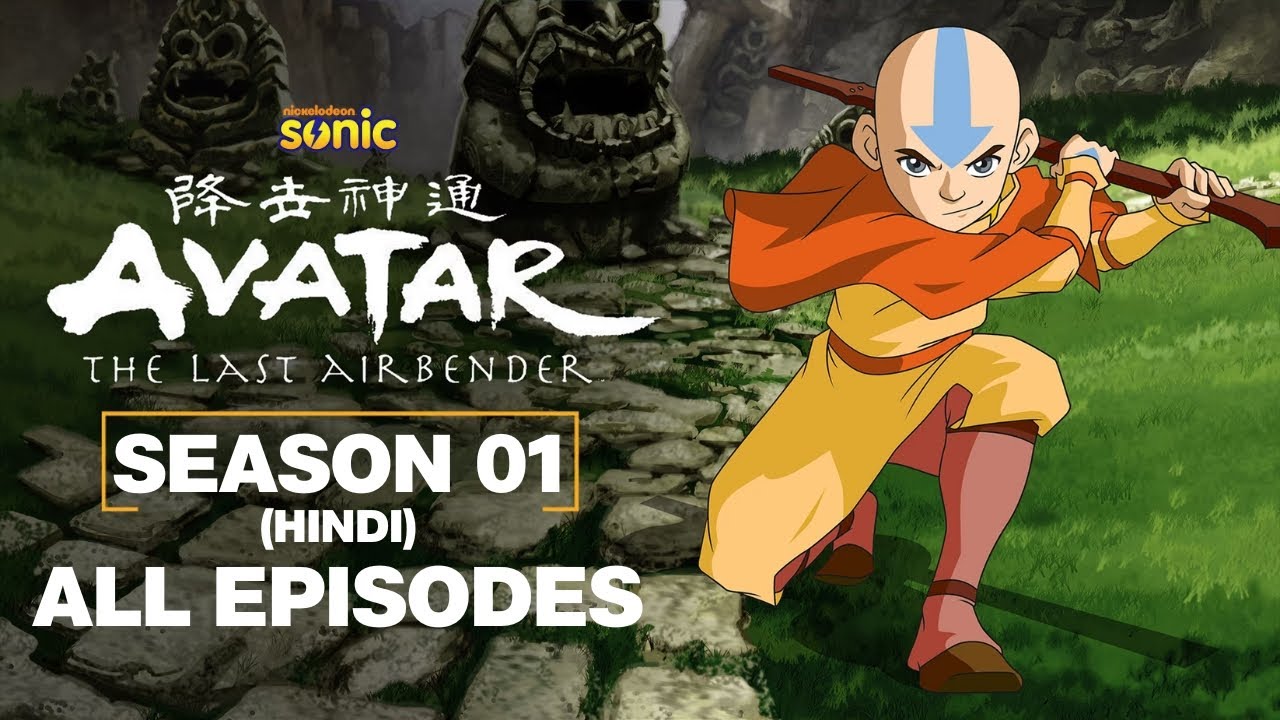 Avatar: The Last Airbender S1 | All Episodes | Back to Back
