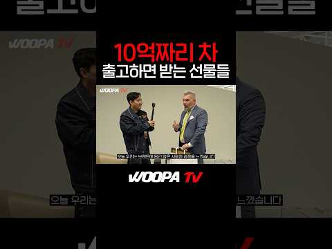 이탈리아까지가서 10억 람보르기니 출고하면 무슨 선물을줄까?! #lamborghini