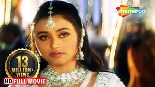 क्या रानी को मिलेगा अपना प्यार ? - रानी मुखर्जी की सुपरहिट हिंदी मूवी - Rani Mukerji Hindi Movie