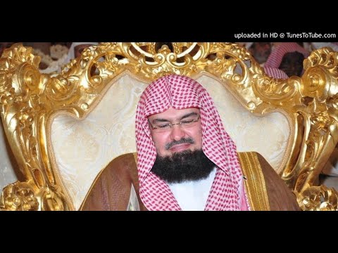 52-Abdul Rahman Sudais :Surat At-Toor