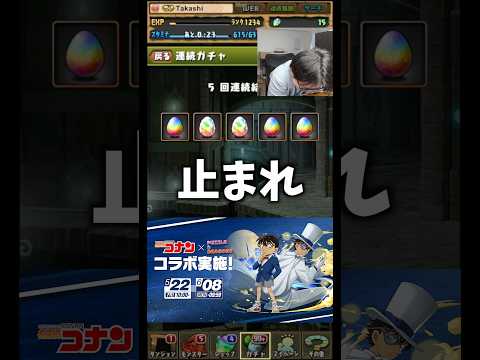 「京極と千速を手に入れるための秘訣とは？」