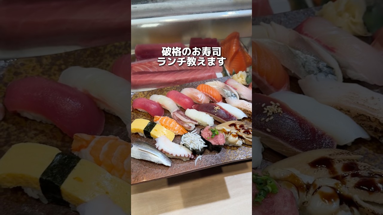 この値段本当にあってる？