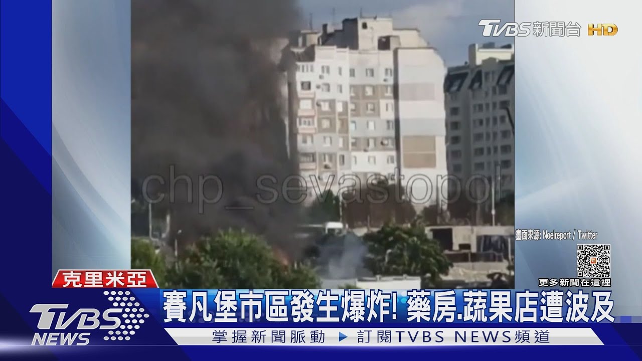 俄軍連4天狂轟烏南港口城! 克里米亞傳爆炸、疑烏軍報復