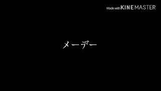 ゴーストルール