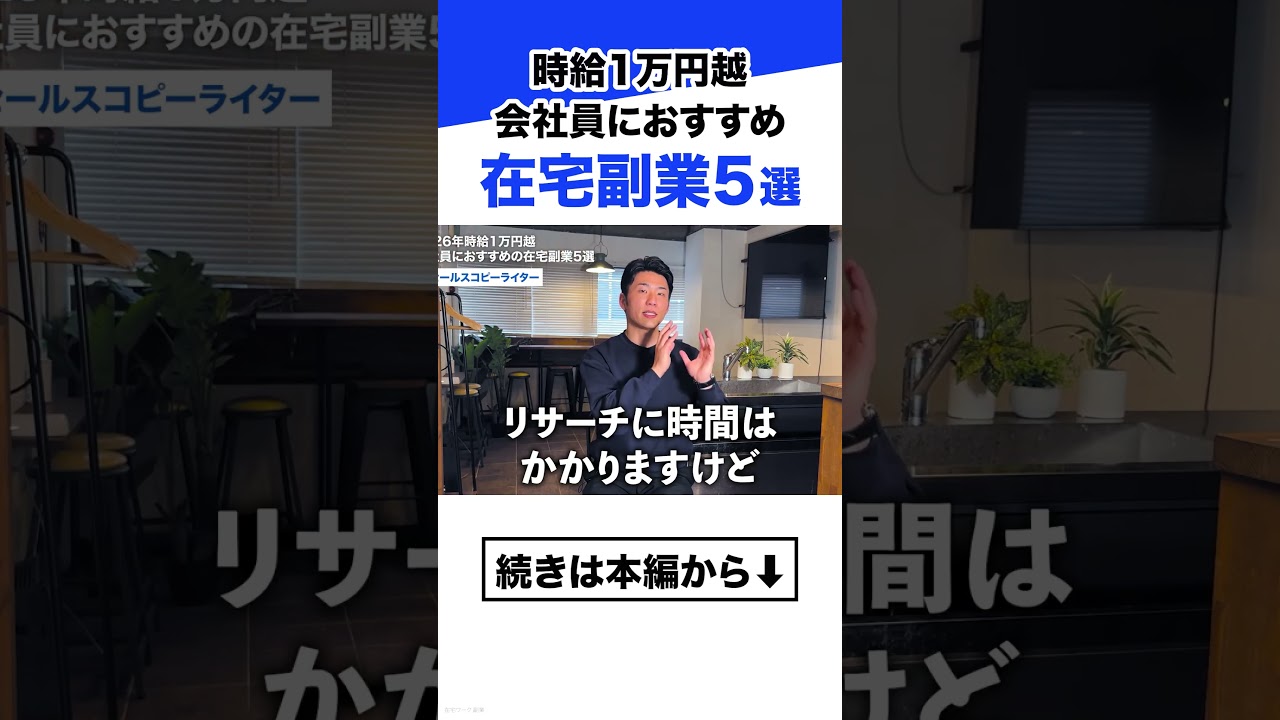 YouTubeサムネイル