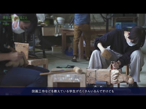 【コース紹介動画】人間発達文化学類　芸術・表現コース（美術）　渡邊　晃一　教授