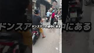 ハノイ観光で絶対外せない、魅惑の裏路地散策 #ベトナム #ハノイ #旅行