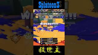 【スプラトゥーン3】救世主。#shorts