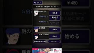【ビビリ実況プレイ】青鬼  part1