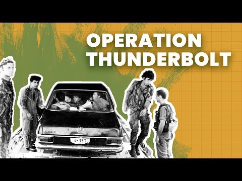 The Covert Rescue Mission in Entebbe: Operation Thunderbolt | History of Israel Explained | Unpacked