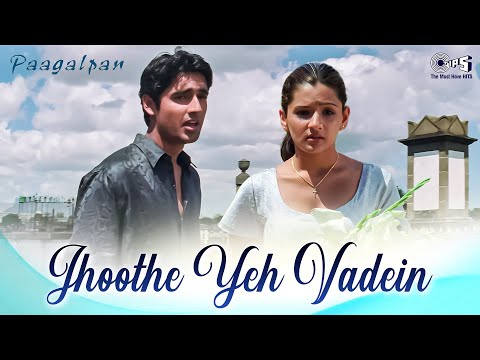 Jhoothe Yeh Vadein — watch video