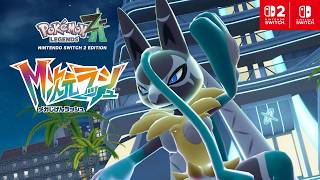 [情報] 寶可夢Z-A DLC情報 12/02 超級路卡利歐Z