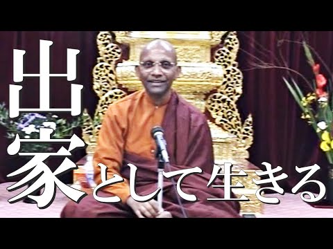 心の汚れはおしゃれでは消えない