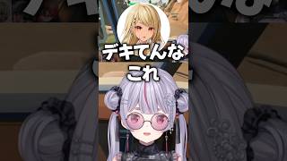 イチャつくみみたやとまいたけにデキてんなと言うきゅーちゃんｗｗ【兎咲ミミ/あかりん/ぶいすぽ/切り抜き】