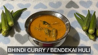 Download lagu Bhindi Curry | Bendekai Huli | Benda Gassi Konkani Recipe | mp3