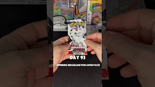 Day 93 Opening white flare