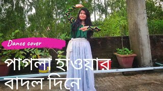 Pagla Hawar Badol Dine | Shreya Ghoshal | Nachiketa | Dance Cover