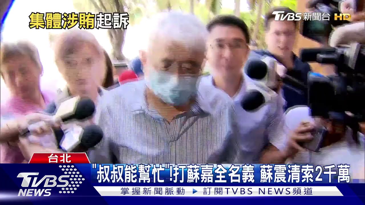 立委貪汙起訴12人　檢批「李恆隆養的家臣」