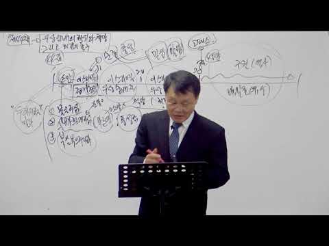 [목요성경공부] 이사야 44장