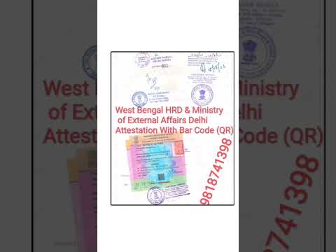 Pcc Attestation Service