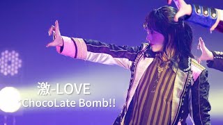 *ChocoLate Bomb!! "激ｰLOVE" DDフリラ3
