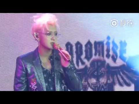 170430 ZTAO آداء Reluctantly - في بكين Promise Asia Tour