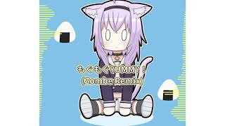 もぐもぐYUMMY！(Zombe Remix)