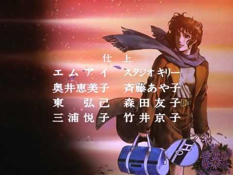 ED1 «Manatsu no Arisu» — Хироко Моригути