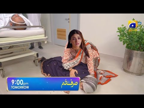 Sirf Tum Episode 26 Teaser - Sirf Tum Episode 26 Promo - sirf tum episode 25 - Drama Review
