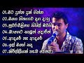 Damith Asanka Songs Collection PART 01