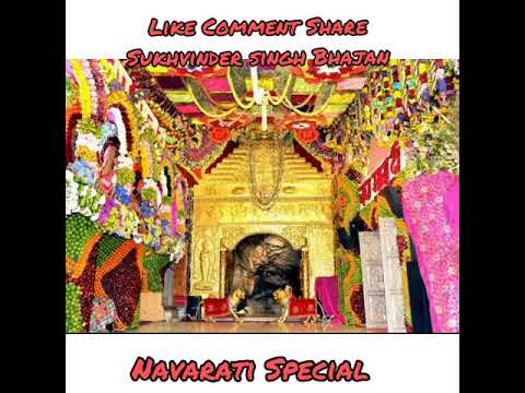 🌹Tenu Raj Raj Takna Maa🌹 🌹Navarati Special bhent🌹| Sukhvinder Singh |