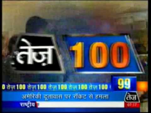 Tej TV Tej 100 13 Sept 2012 23sec 07 17am